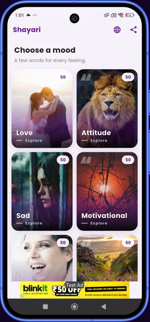 Shayari — screenshot 2