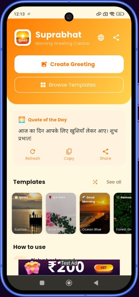 Suprabhat App — screenshot 2